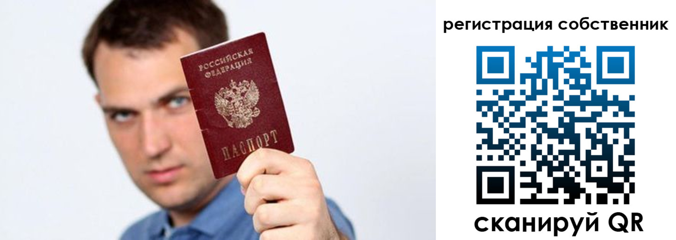 временная регистрация адрес в Онеге