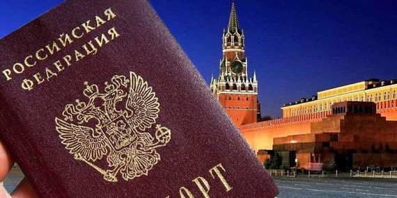 прописка в Онеге